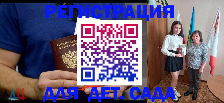 временная регистрация поиск в Лабытнанги