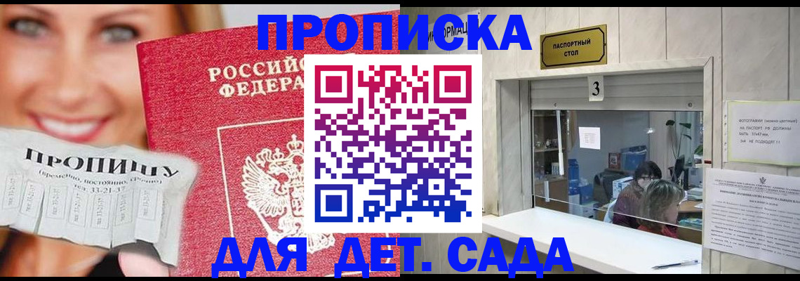 пропишу в квартире в Лабытнанги